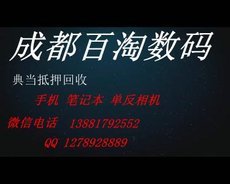 抵押典當(dāng)全攻略 快速變現(xiàn)與靈活融資的智慧之選